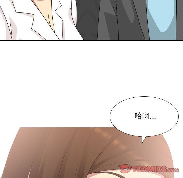 大嫂第7话