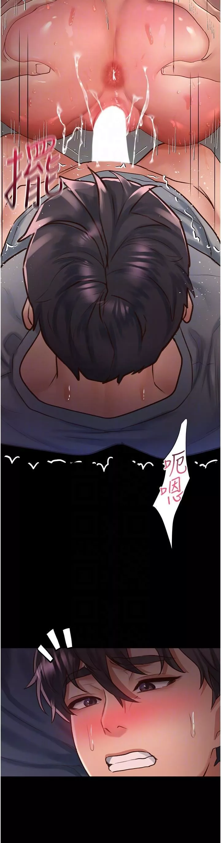 請滑入解鎖第59話-幹到妳口鮑菊都外翻