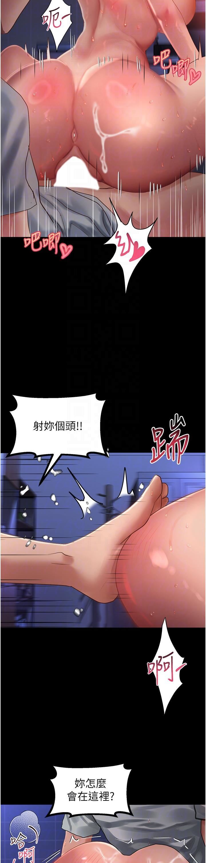 请滑入解锁第59话-干到妳口鲍菊都外翻