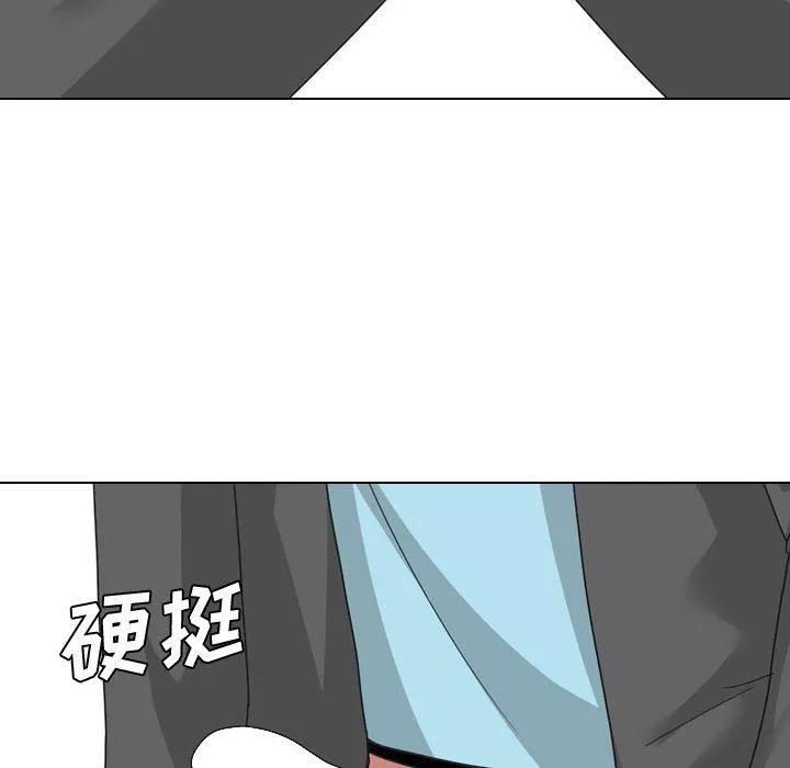 大嫂第8話
