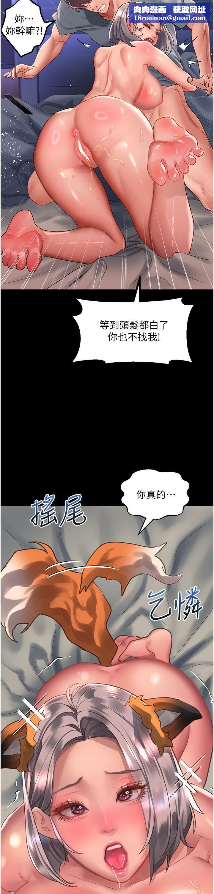 请滑入解锁第59话-干到妳口鲍菊都外翻