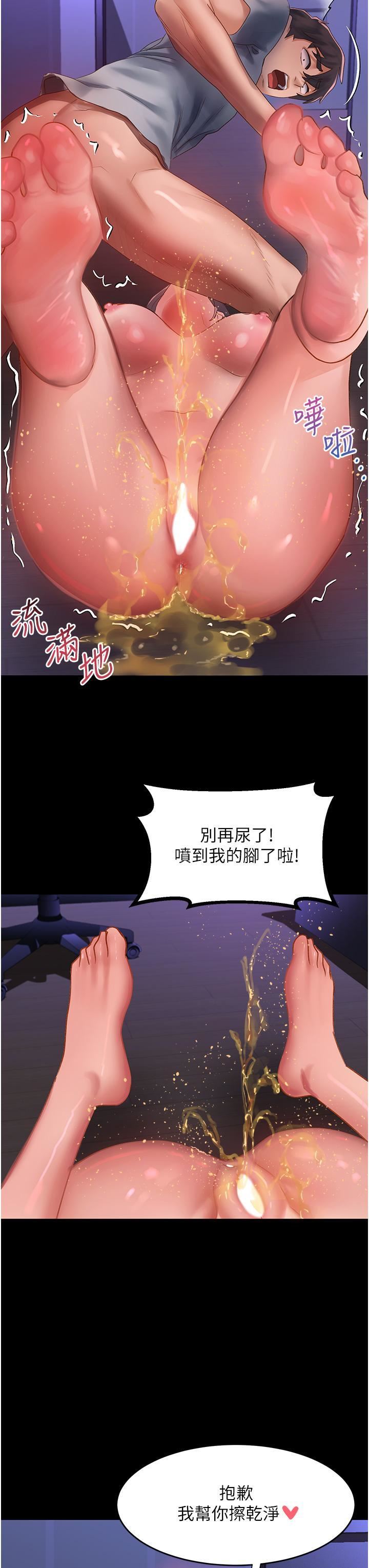 请滑入解锁第59话-干到妳口鲍菊都外翻