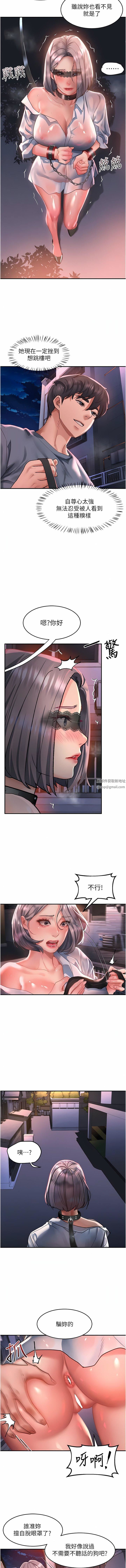 请滑入解锁第60话-总算有点母狗的样子瞭