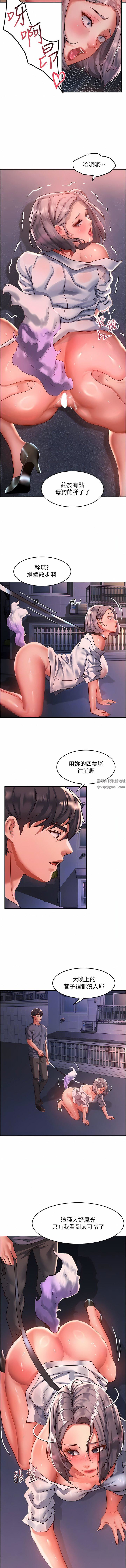 请滑入解锁第60话-总算有点母狗的样子瞭