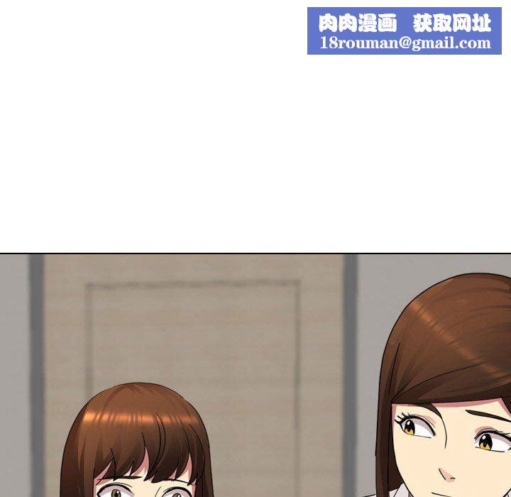 大嫂第8话