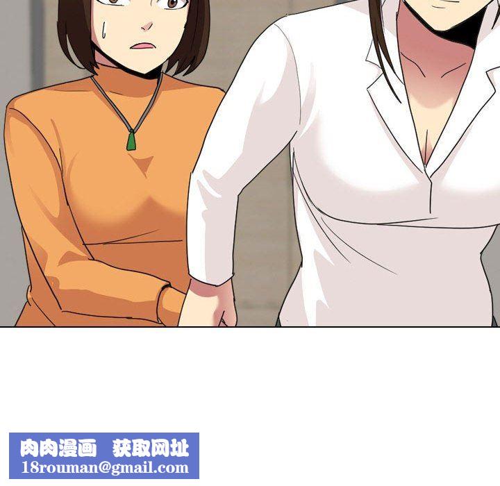 大嫂第8话
