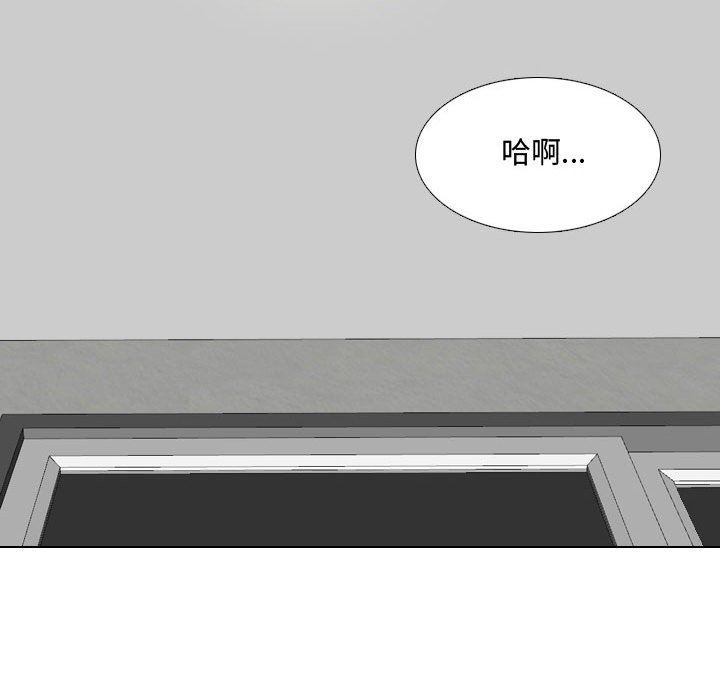 大嫂第8话