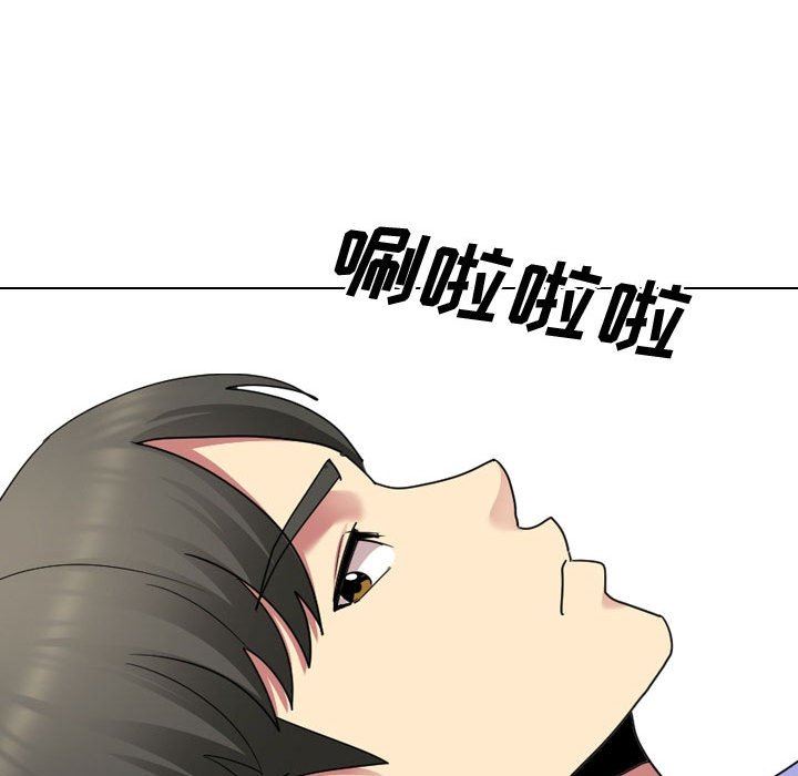 大嫂第8话