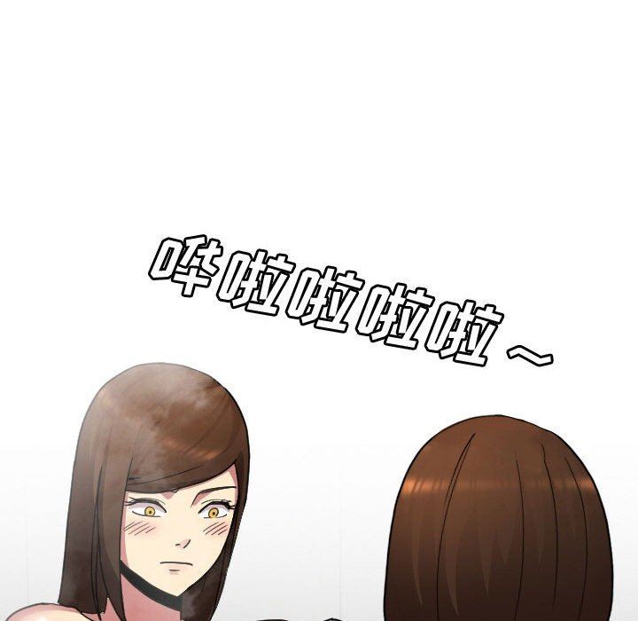 大嫂第8话