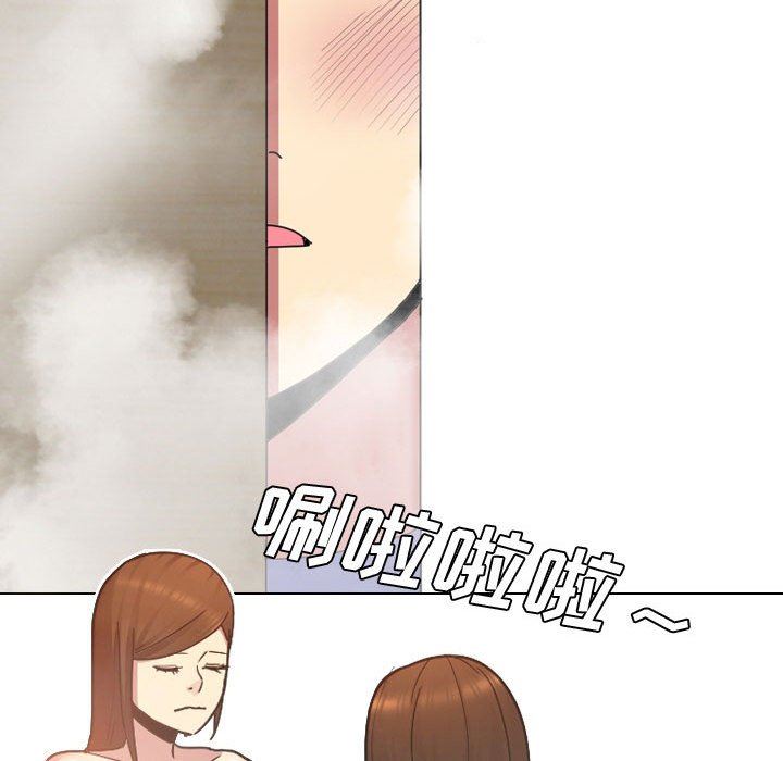 大嫂第8话