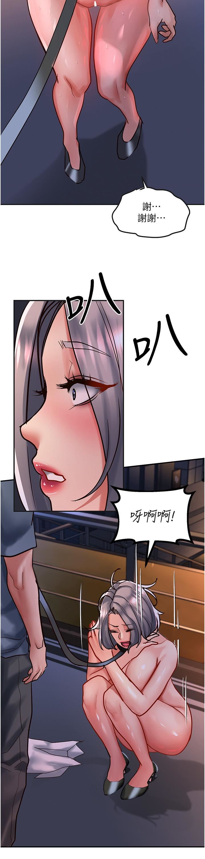 请滑入解锁第61话-天桥上大声淫叫