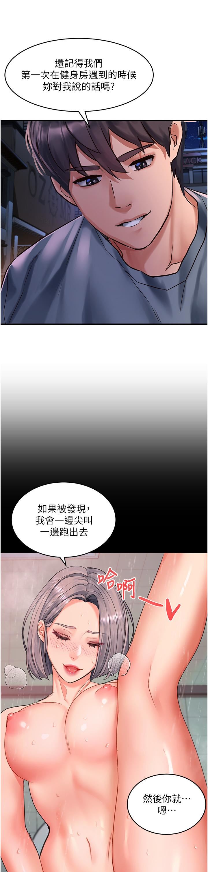 请滑入解锁第61话-天桥上大声淫叫