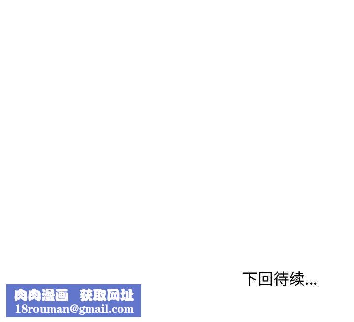 大嫂第8话
