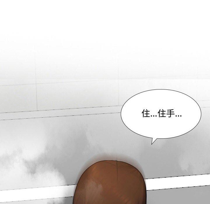 大嫂第9话