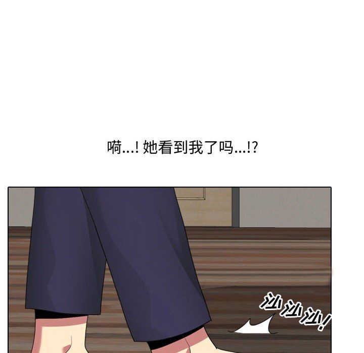 大嫂第9话