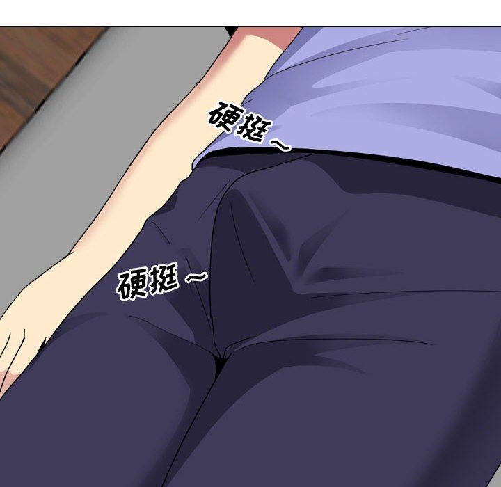 大嫂第9话