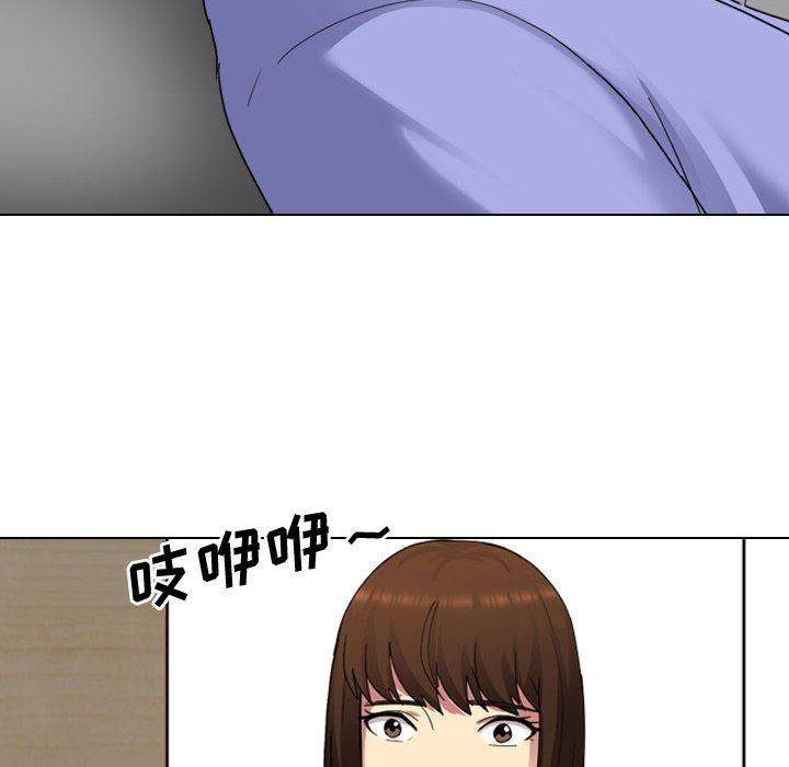 大嫂第9话