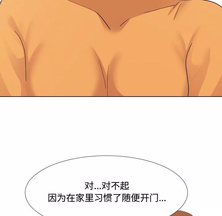 大嫂第9話