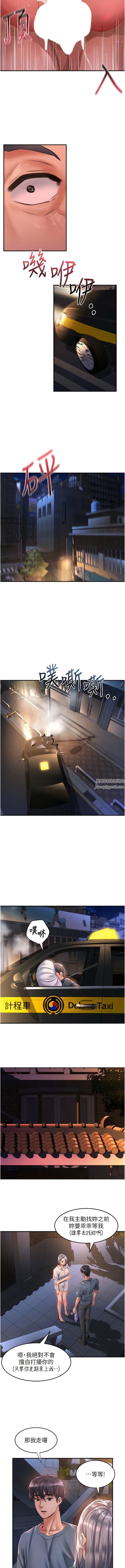 请滑入解锁第63话-小孩才做选择,我全都要!