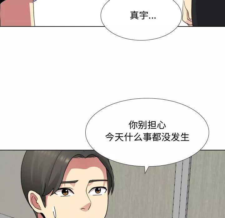 大嫂第9話