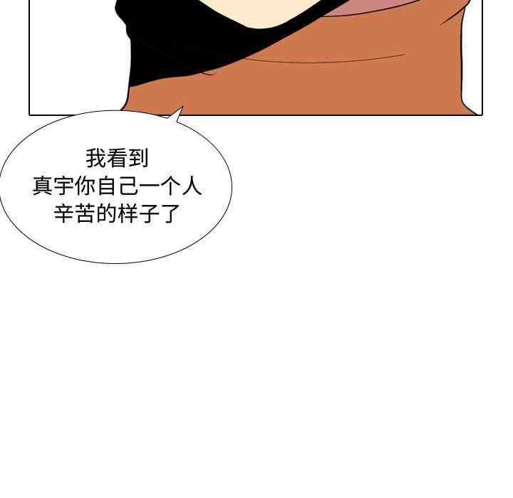 大嫂第9话