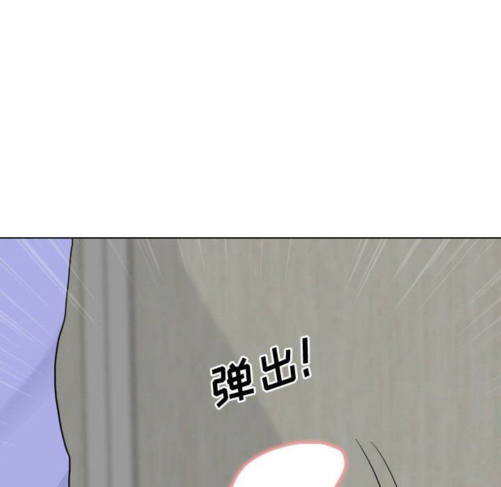 大嫂第9话