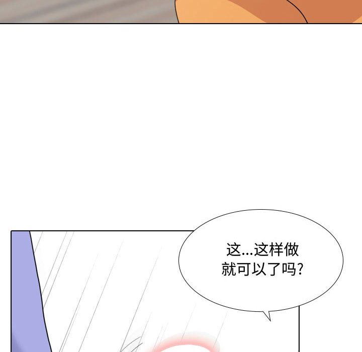 大嫂第10话