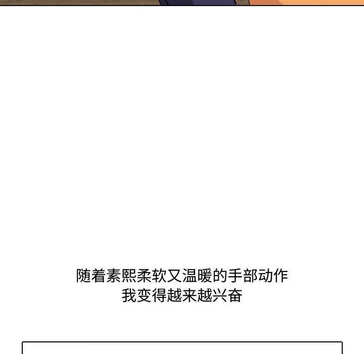 大嫂第10话