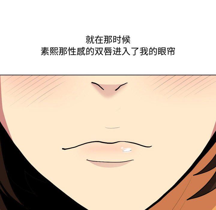 大嫂第10话