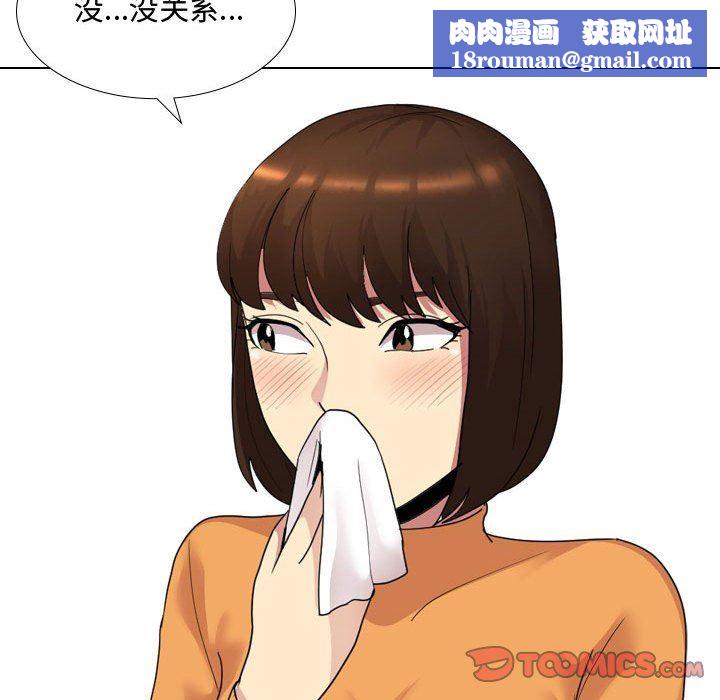 大嫂第10话