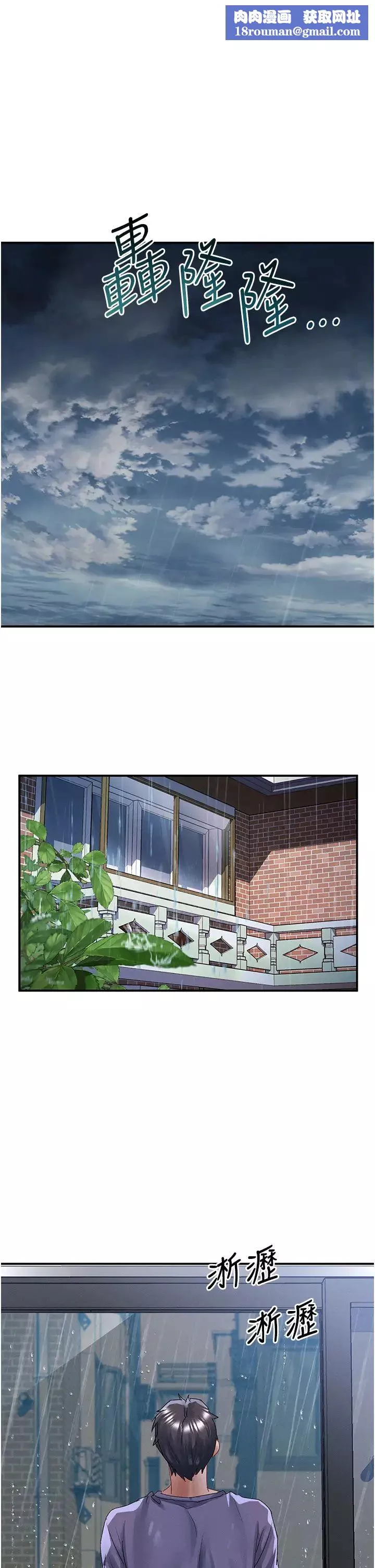 請滑入解鎖第67話-被秉泰哥足姦到高潮
