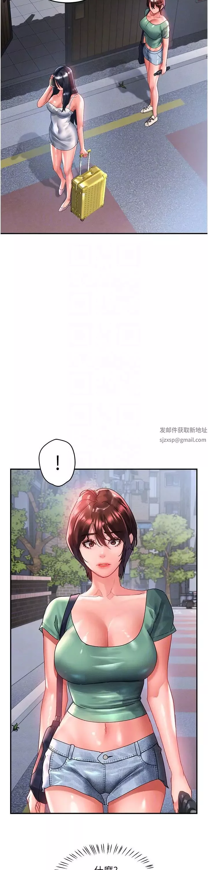 請滑入解鎖第67話-被秉泰哥足姦到高潮