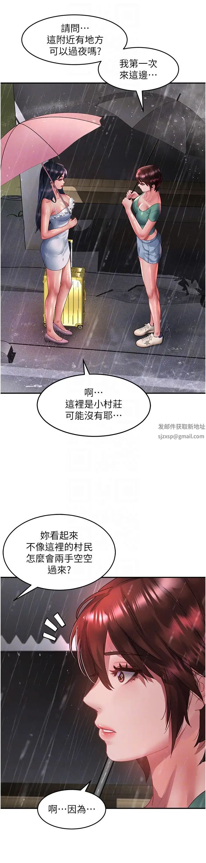 请滑入解锁第67话-被秉泰哥足姦到高潮