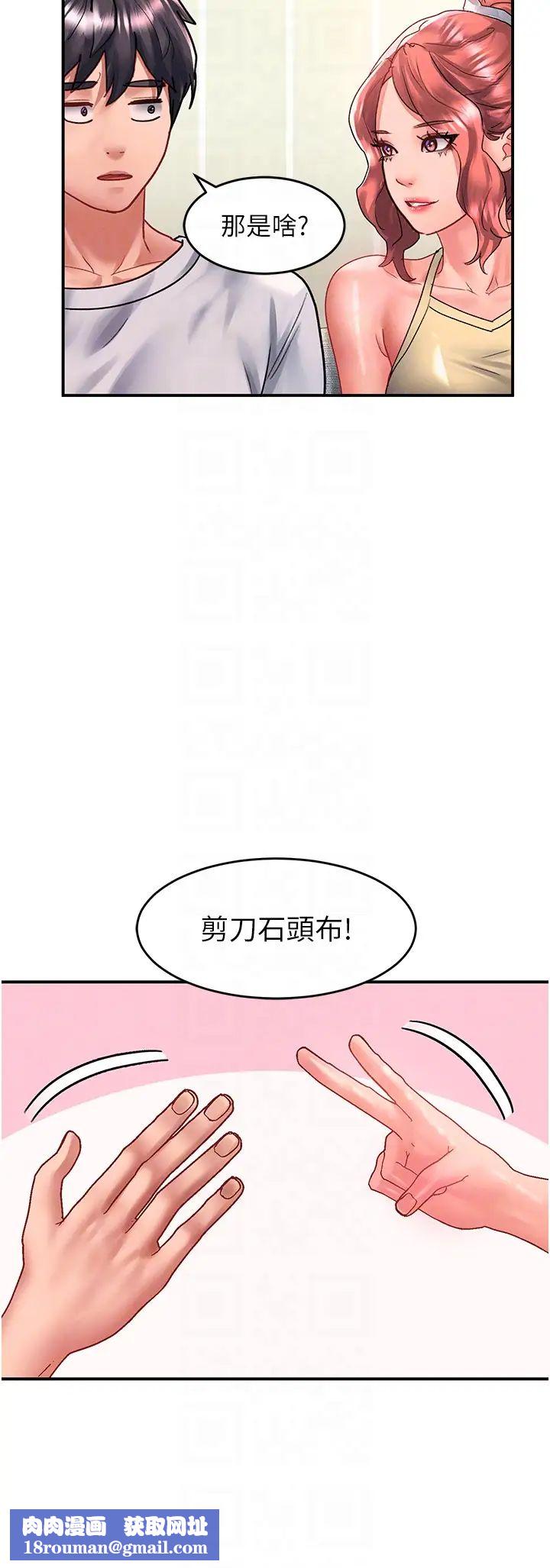 请滑入解锁第67话-被秉泰哥足姦到高潮