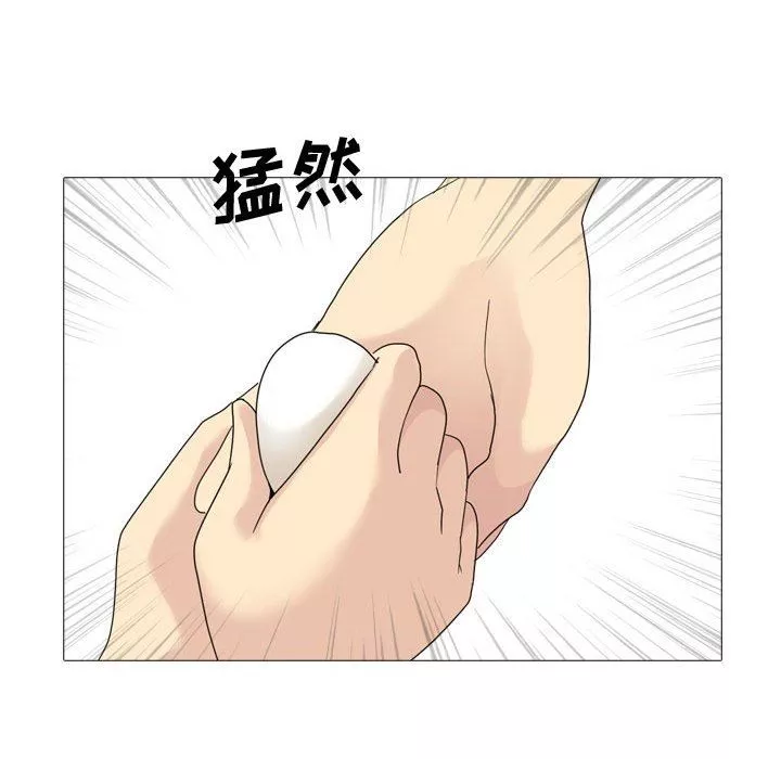 大嫂第11話