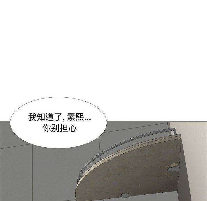 大嫂第11话