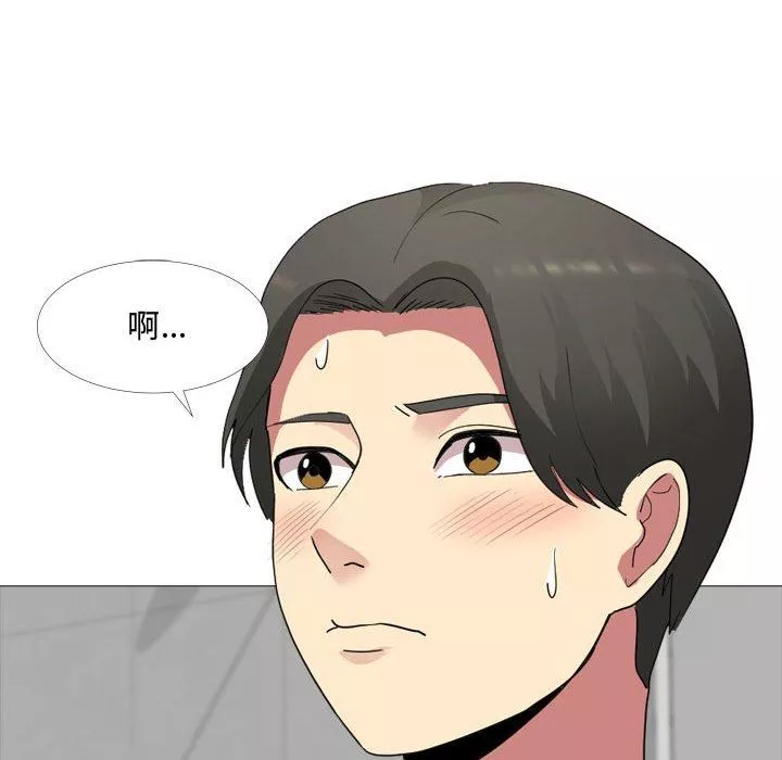 大嫂第11話