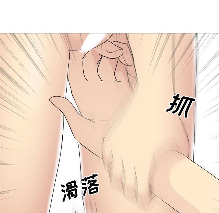 大嫂第11话