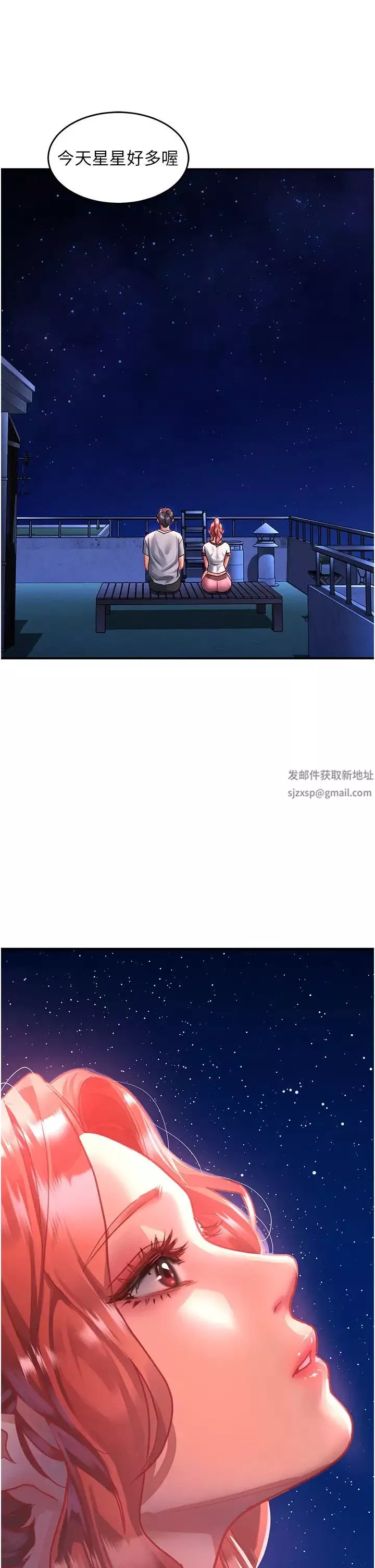 請滑入解鎖第68話-不讓任何人寂寞