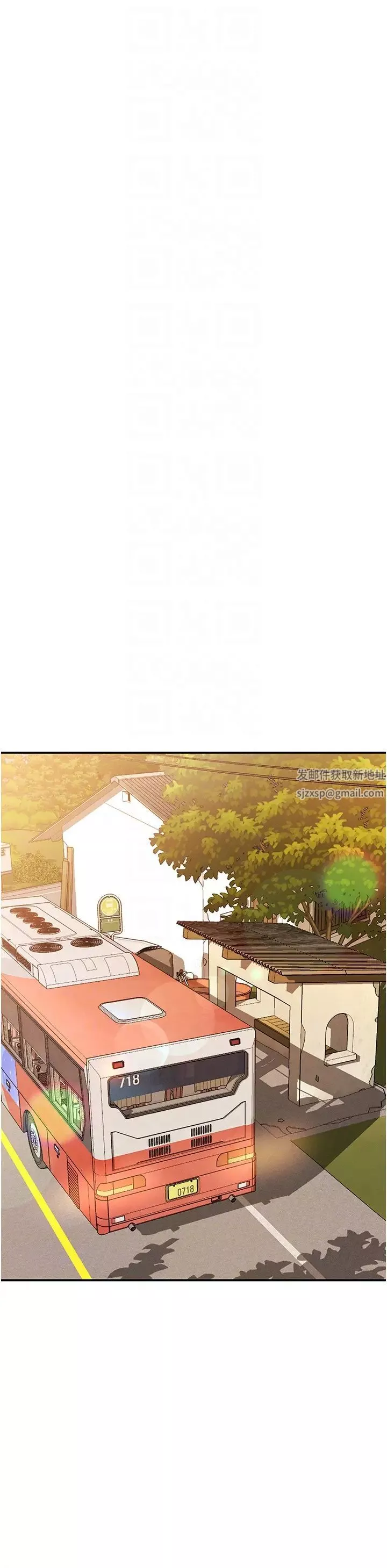 請滑入解鎖第68話-不讓任何人寂寞