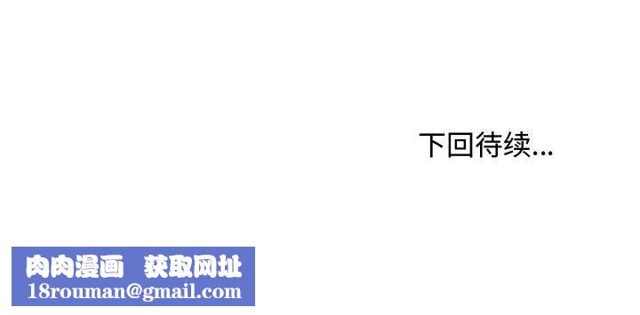 大嫂第11话