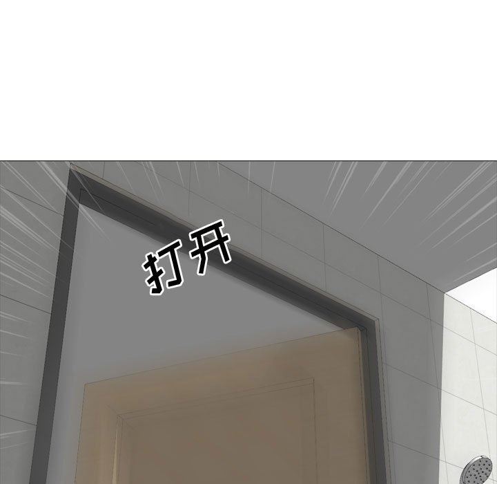 大嫂第12话