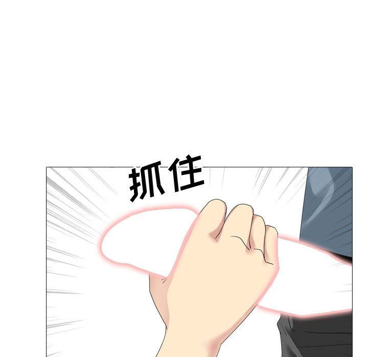 大嫂第12话
