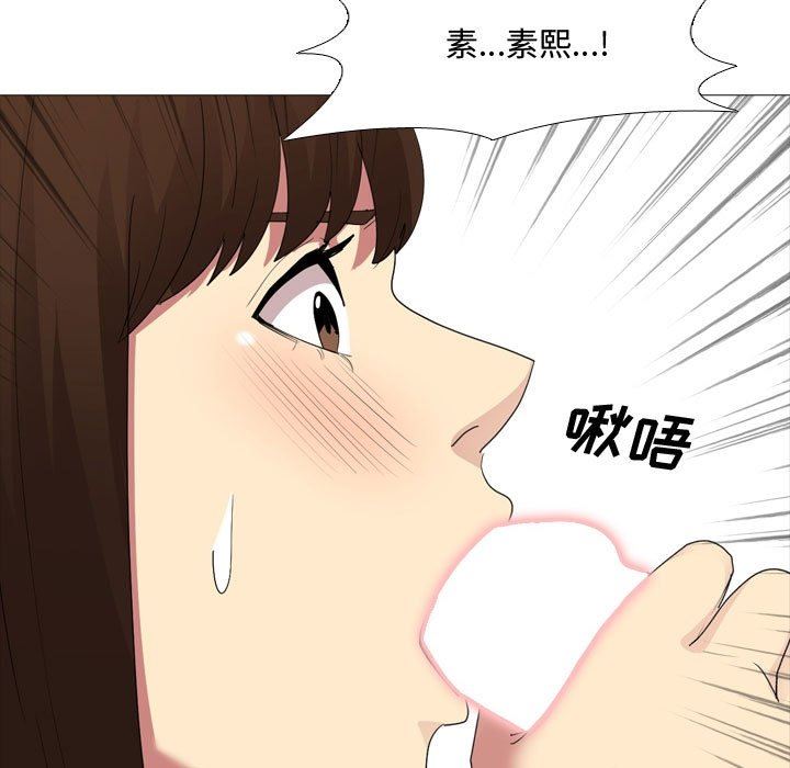 大嫂第12话