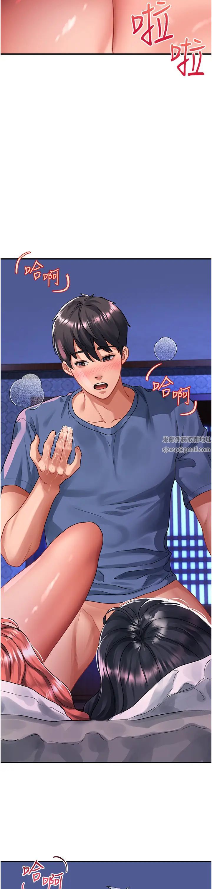 請滑入解鎖第69話-來回抽插姐妹倆的小穴