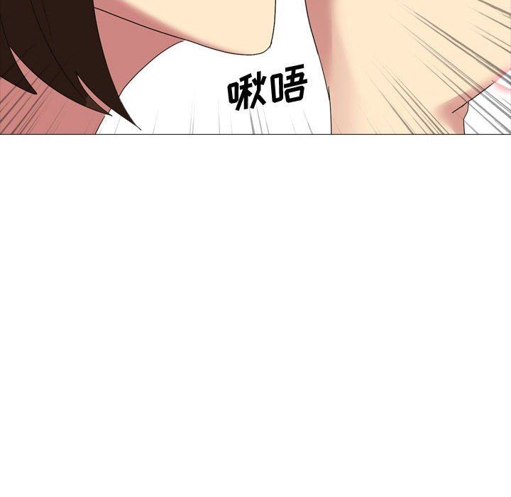大嫂第12话
