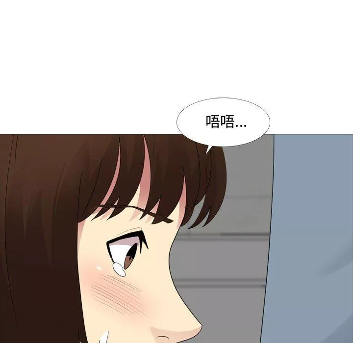 大嫂第12話