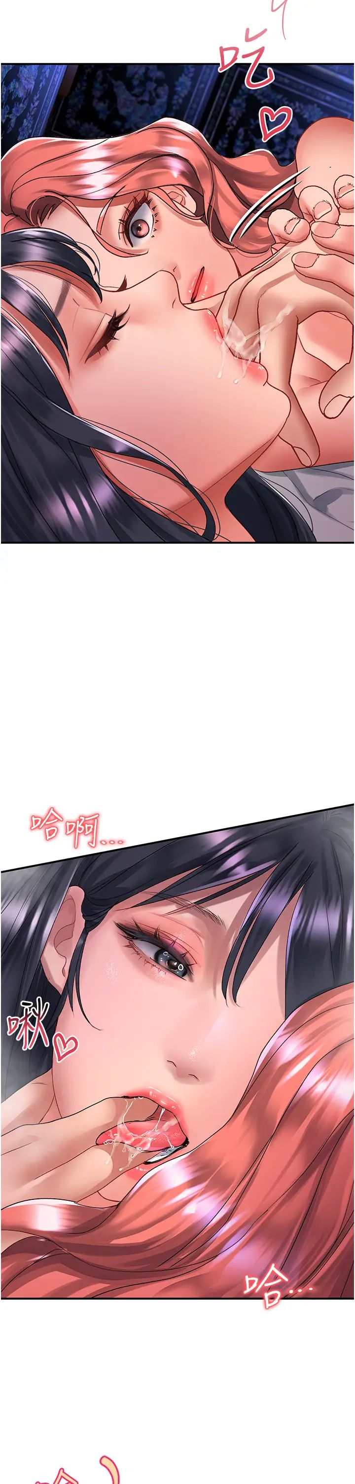 請滑入解鎖第69話-來回抽插姐妹倆的小穴