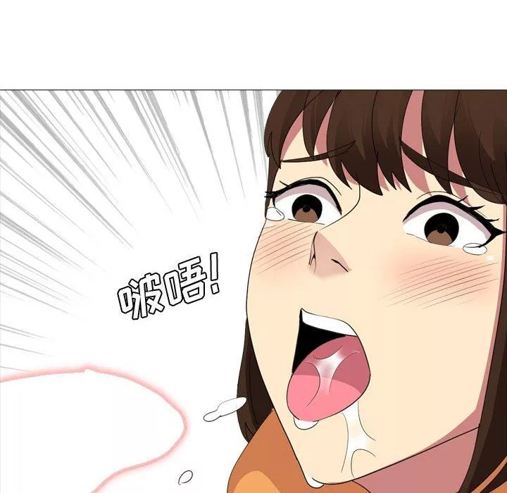 大嫂第12話
