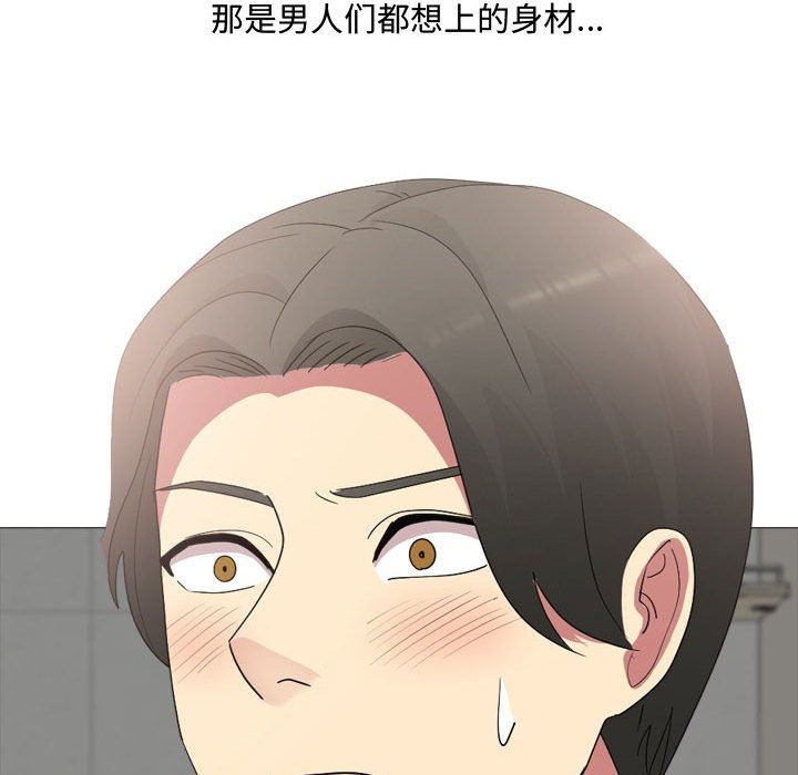 大嫂第12话